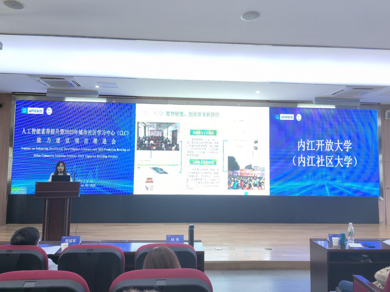 世界杯下单官方网站在联合国教科文组织的项目