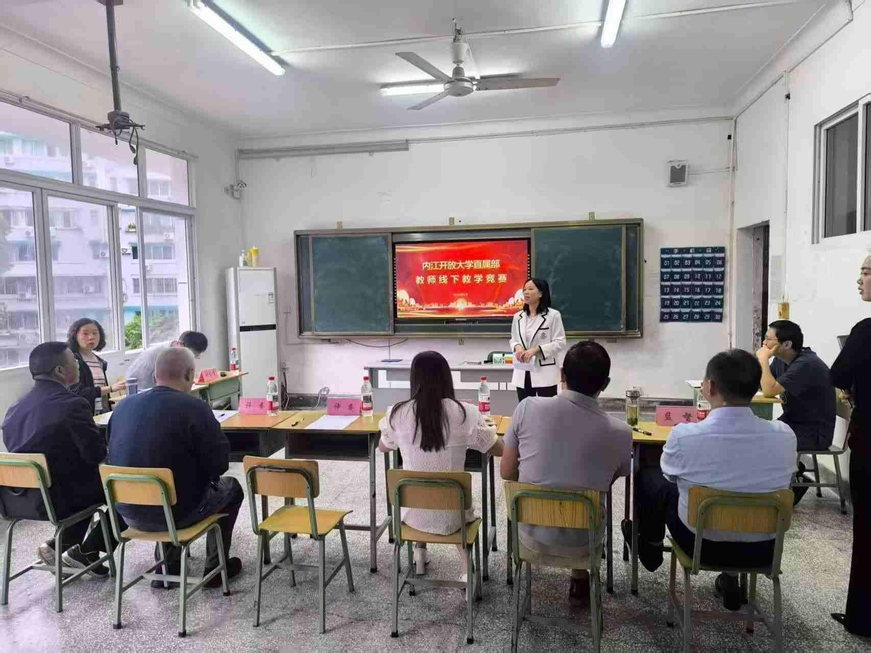以赛促教强技能，匠心育人展风采——世界杯下单官方网站2025年系统内教师教学技能竞赛圆满举行
