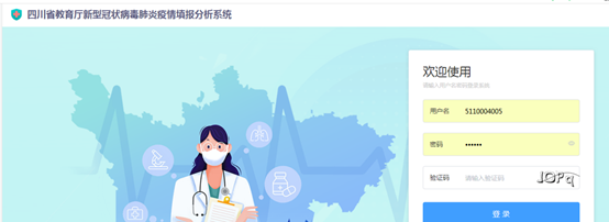 说明: 微信截图_20200224120938